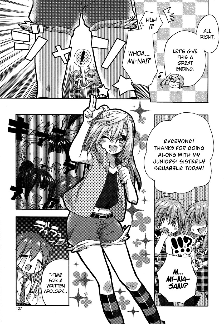 Oneechan ga Mamotte Ageru! Chapter 6.2 page 20 - Chapter 6 v2 : Your Older Sister Will Protect You! [End]
