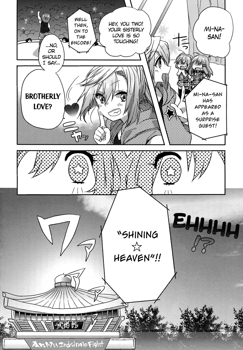 Oneechan ga Mamotte Ageru! Chapter 6.2 page 21 - Chapter 6 v2 : Your Older Sister Will Protect You! [End]