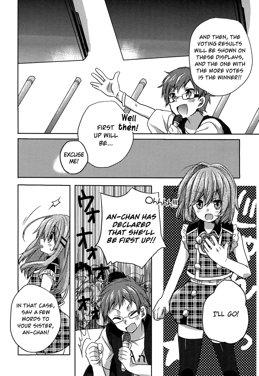 Oneechan ga Mamotte Ageru! Chapter 6.2 page 7 - Chapter 6 v2 : Your Older Sister Will Protect You! [End]