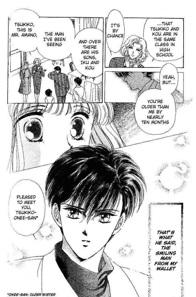 Oneesan no Jijou Chapter 1 page 4 - Chapter 1