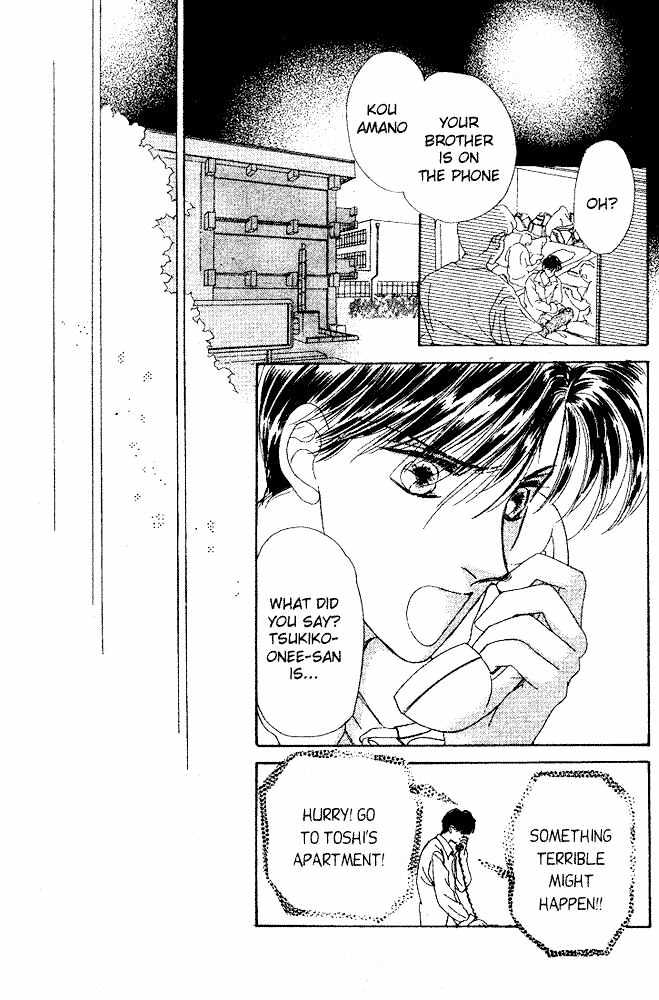 Oneesan no Jijou Chapter 3 page 41 - Chapter 3 : End