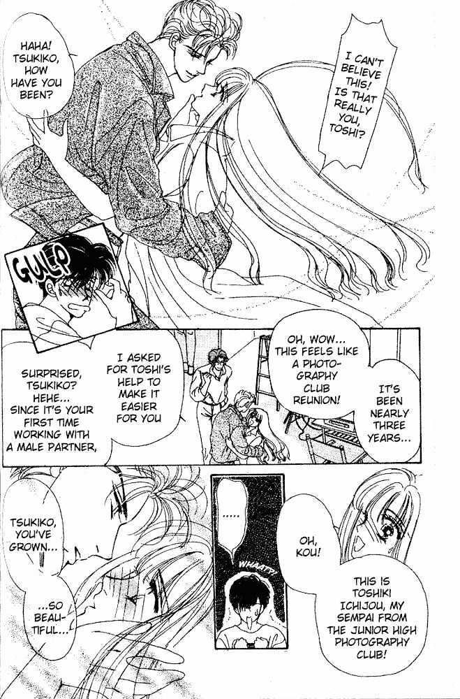 Oneesan no Jijou Chapter 3 page 7 - Chapter 3 : End