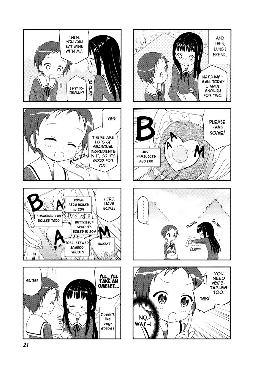 Onegai Kamisama! Chapter 2 page 5 - Chapter 2