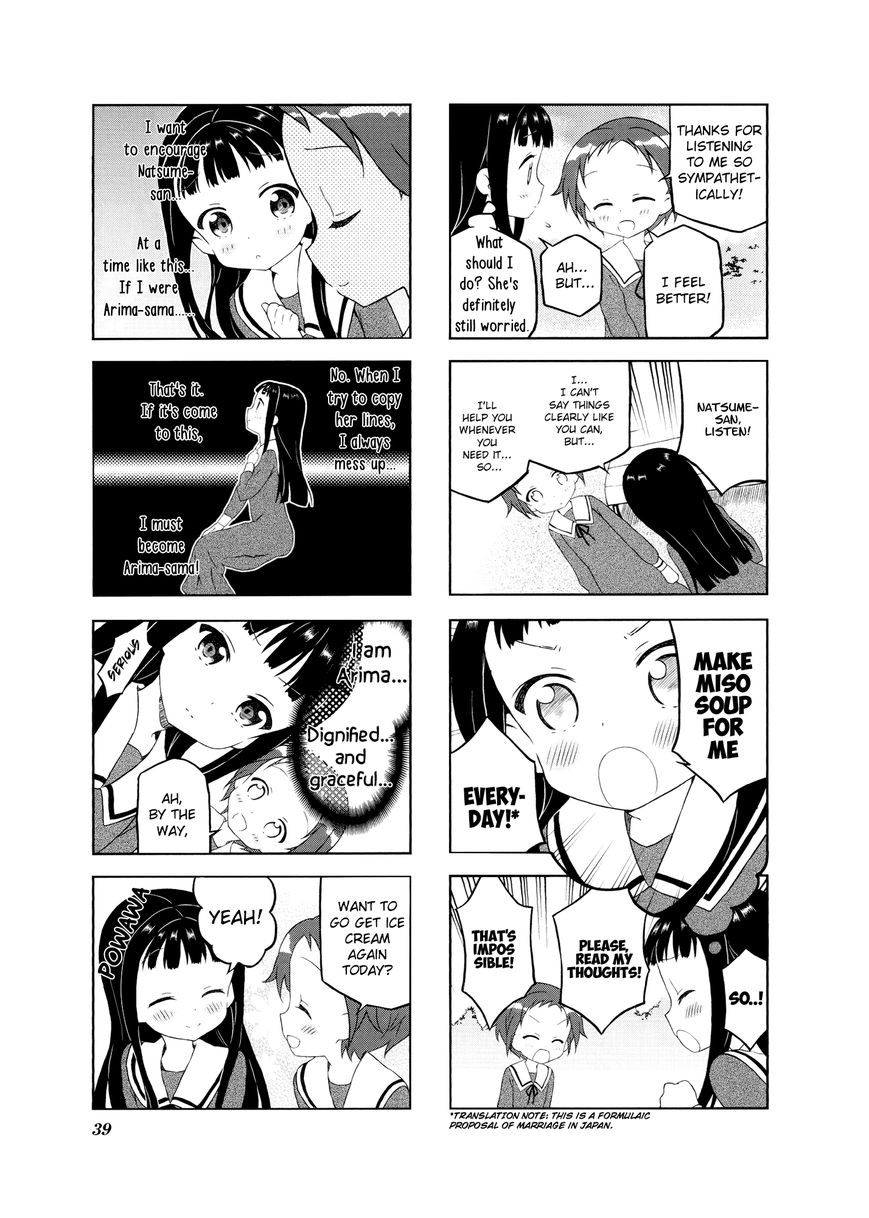 Onegai Kamisama! Chapter 4 page 7 - Chapter 4