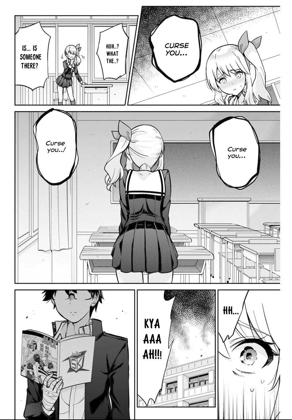 Onegai, Nugashite. Chapter 1 page 3 - Chapter 1: Kamite's Hand