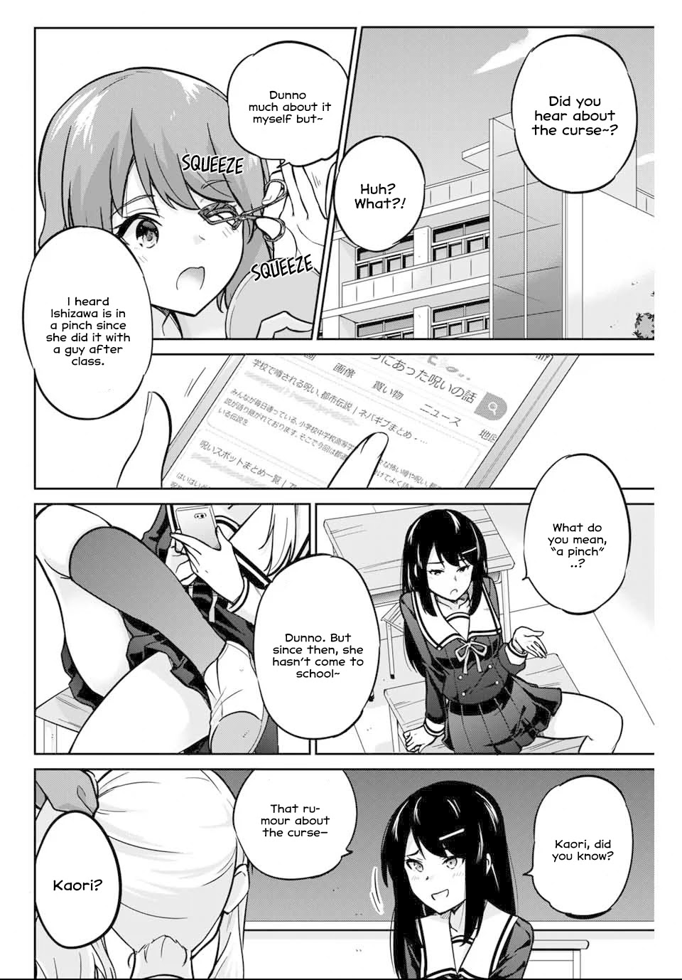 Onegai, Nugashite. Chapter 1 page 5 - Chapter 1: Kamite's Hand