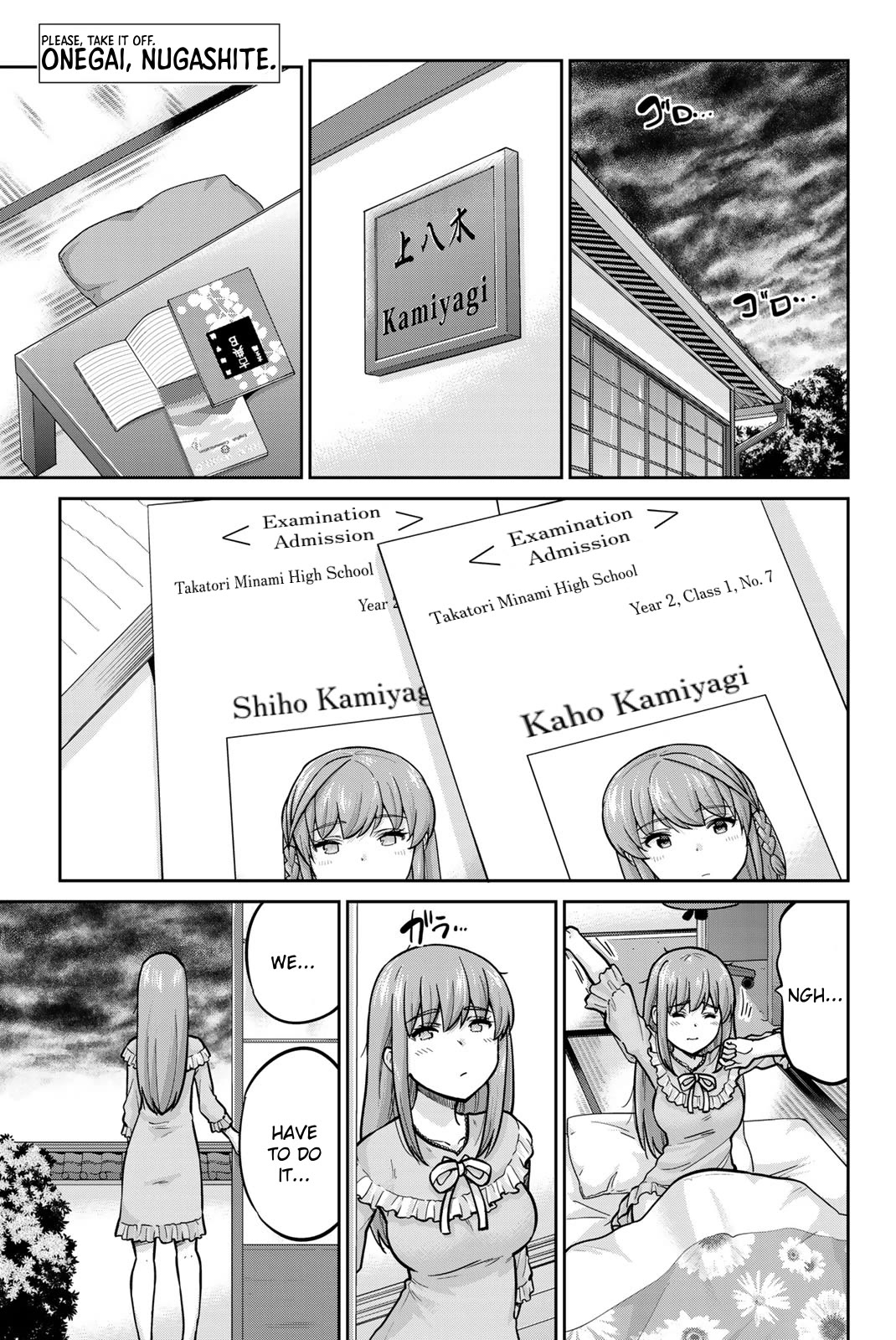 Onegai, Nugashite. Chapter 100 page 1 - Chapter 100: Forbidden Panty Matching
