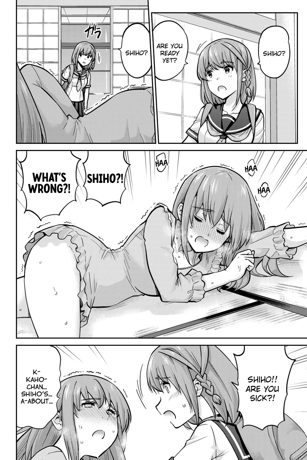 Onegai, Nugashite. Chapter 100 page 5 - Chapter 100: Forbidden Panty Matching