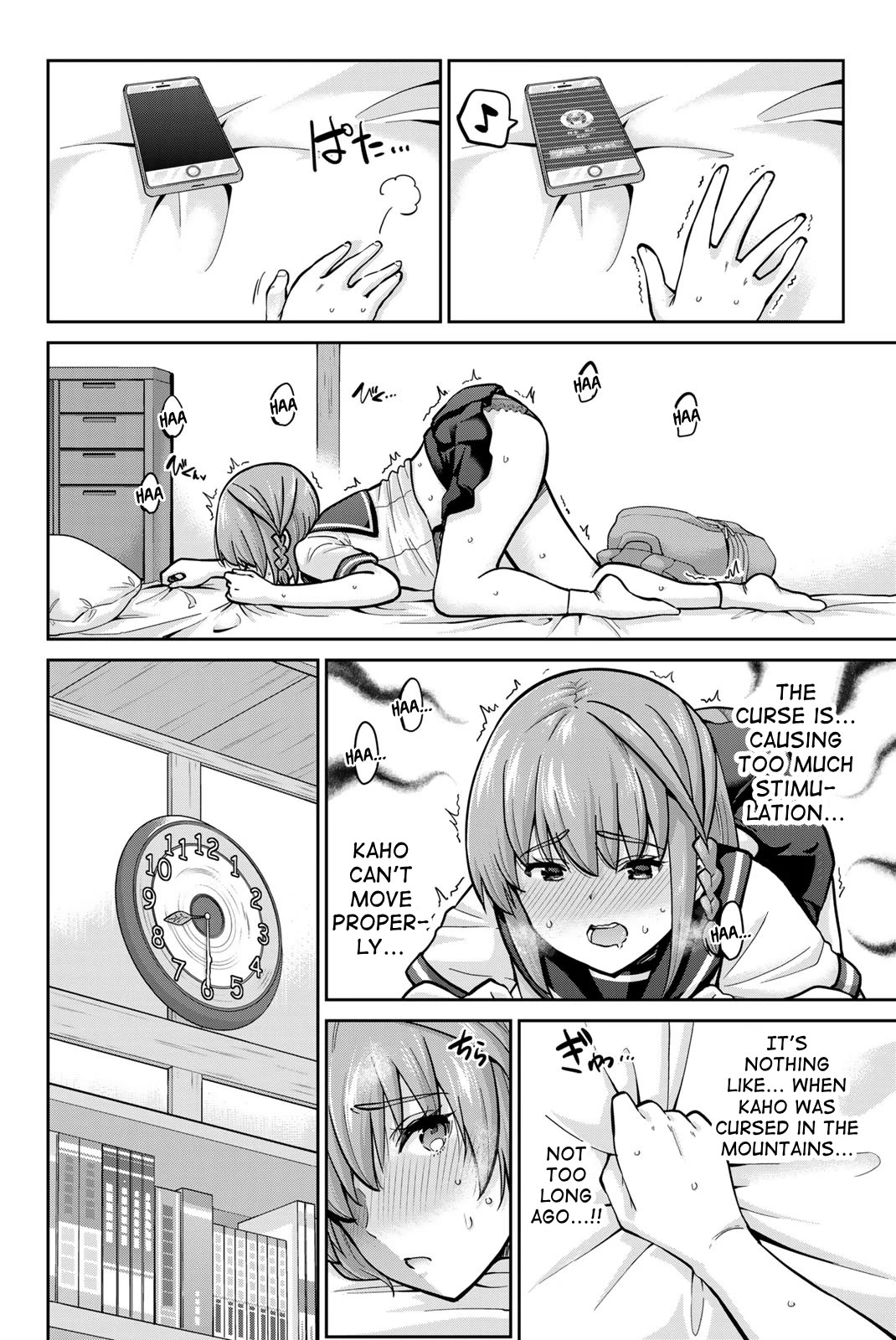 Onegai, Nugashite. Chapter 101 page 2 - Chapter 101: The Day Kaho Changed