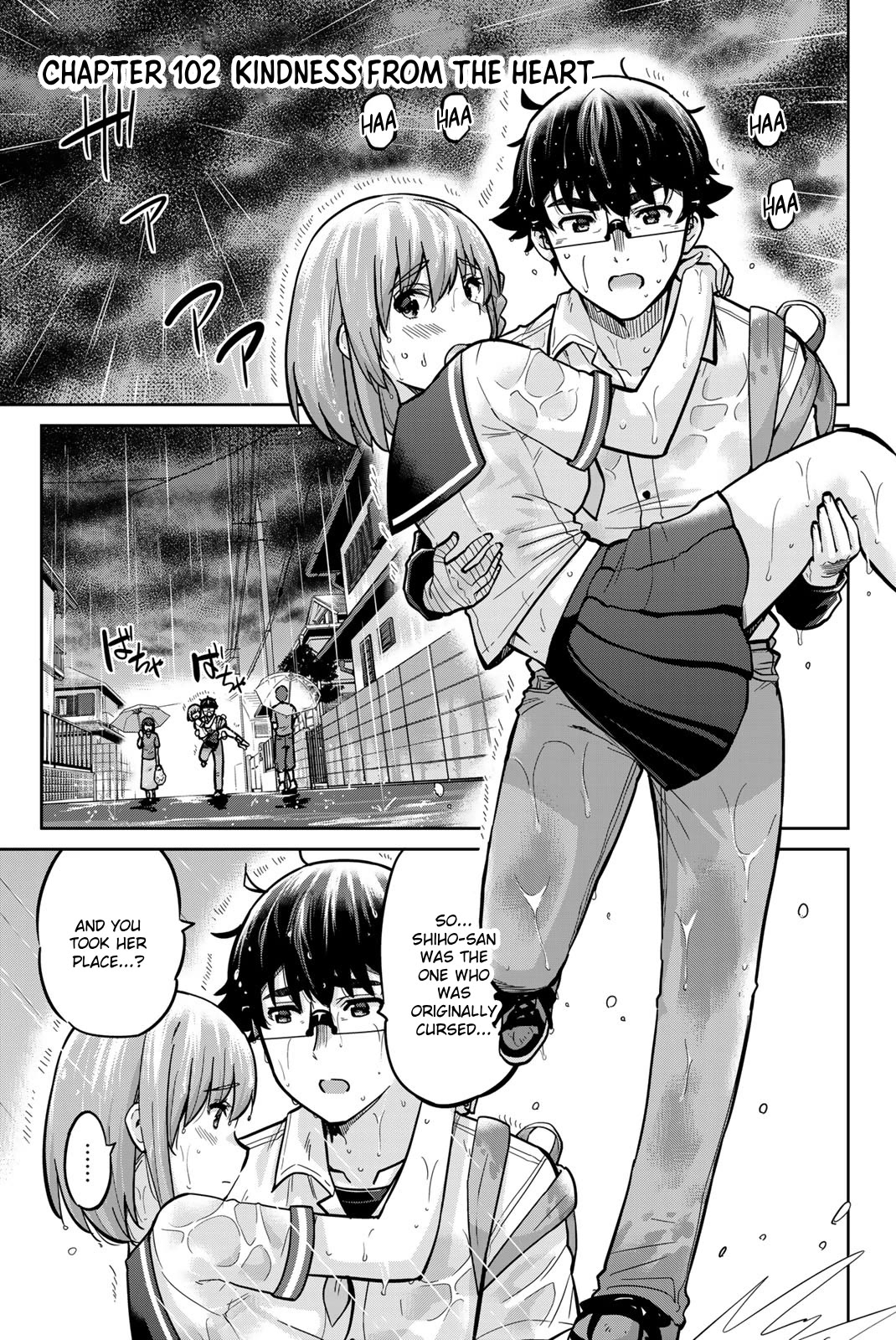 Onegai, Nugashite. Chapter 102 page 1 - Chapter 102: Kindness from the Heart