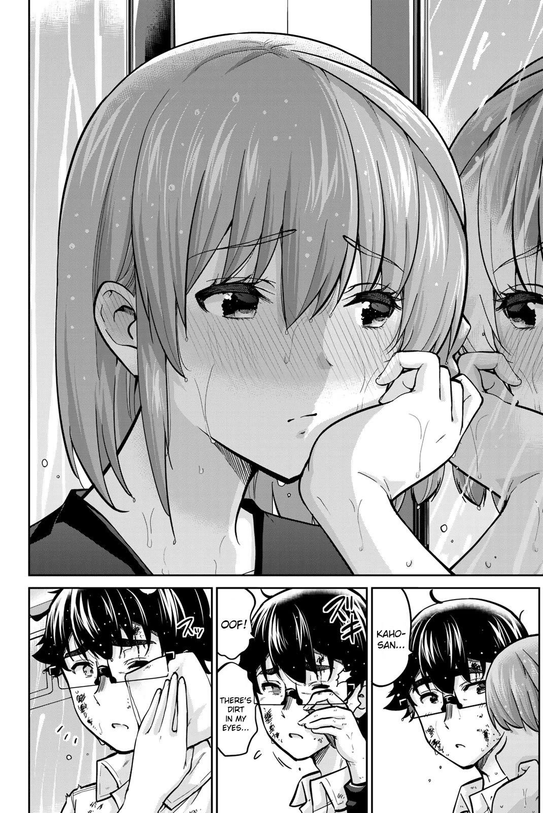 Onegai, Nugashite. Chapter 102 page 15 - Chapter 102: Kindness from the Heart