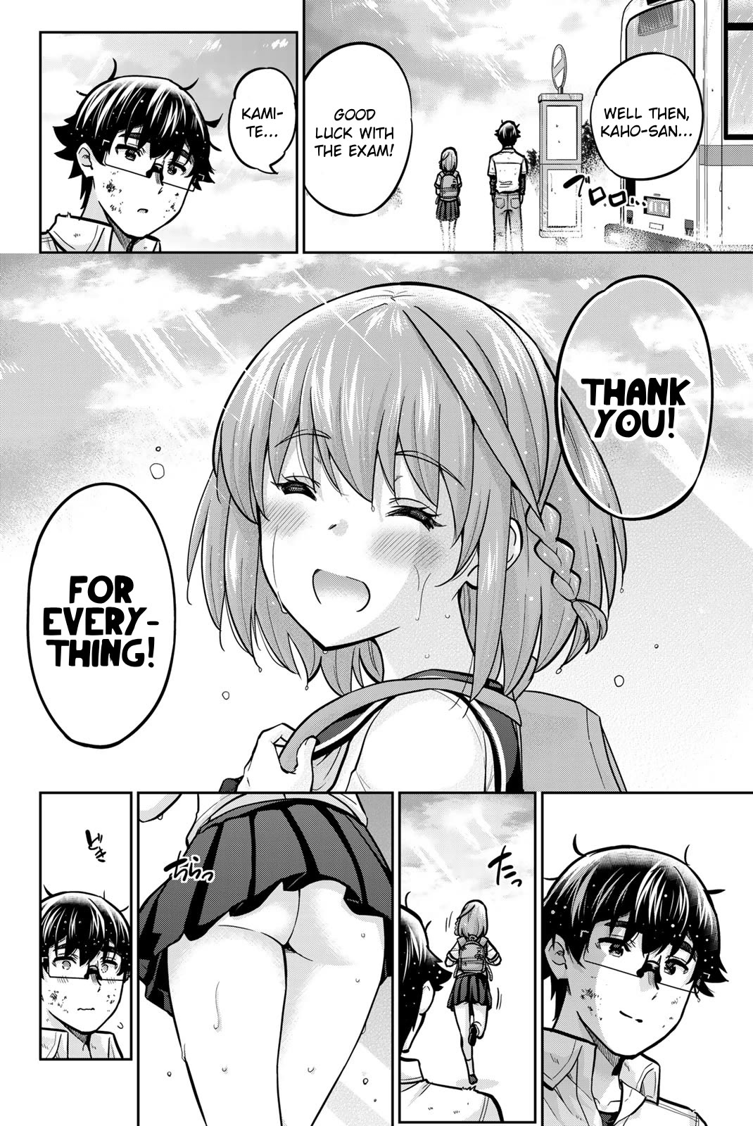Onegai, Nugashite. Chapter 102 page 17 - Chapter 102: Kindness from the Heart