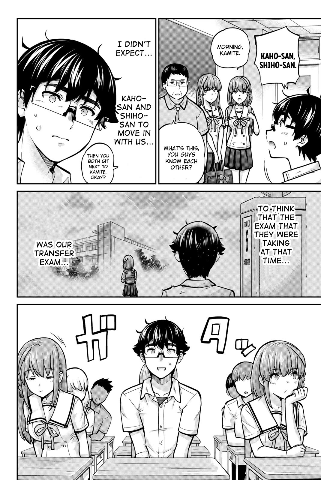 Onegai, Nugashite. Chapter 102 page 20 - Chapter 102: Kindness from the Heart