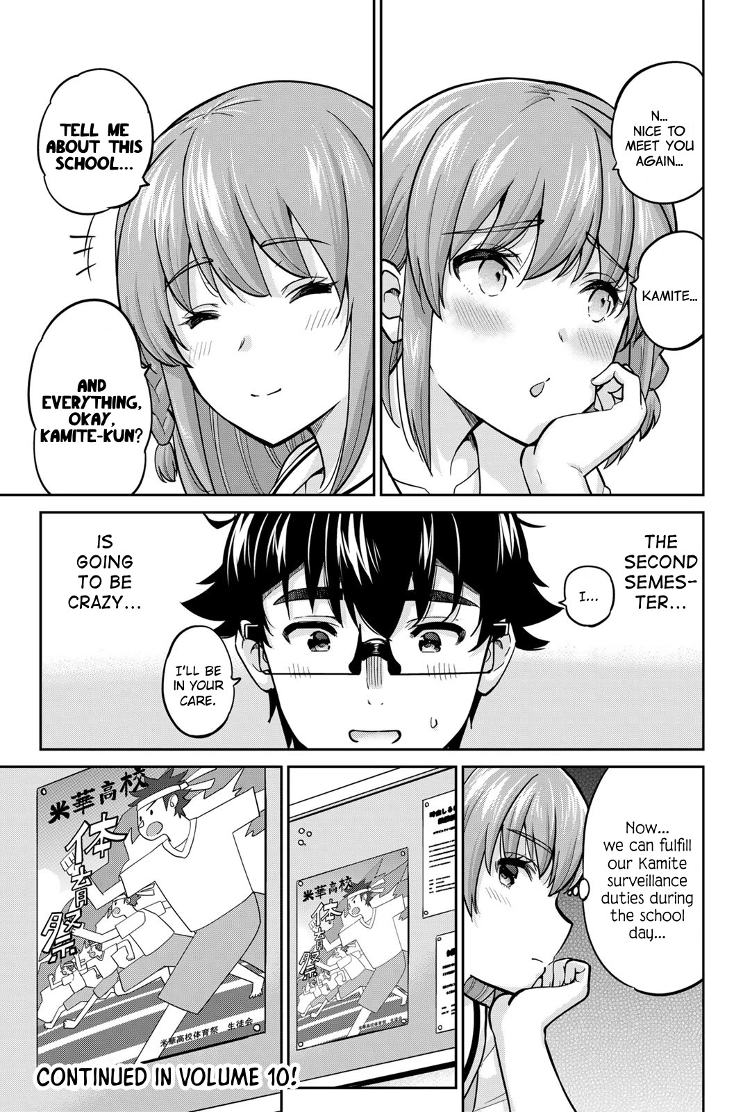 Onegai, Nugashite. Chapter 102 page 21 - Chapter 102: Kindness from the Heart