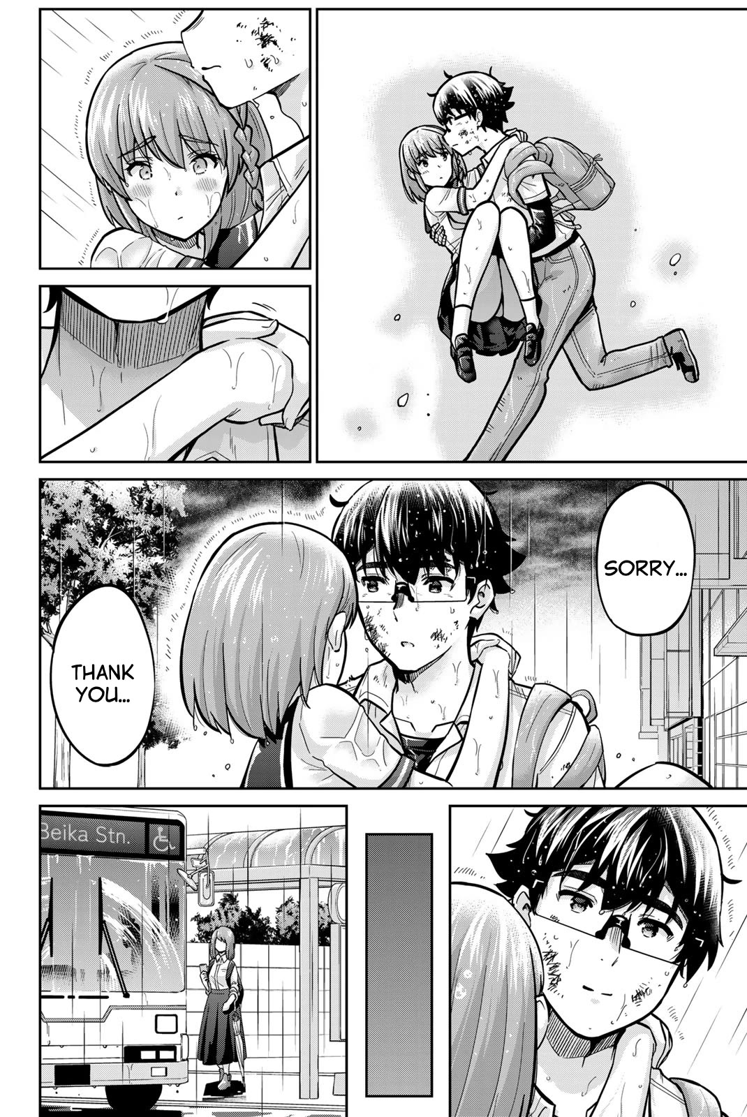 Onegai, Nugashite. Chapter 102 page 6 - Chapter 102: Kindness from the Heart