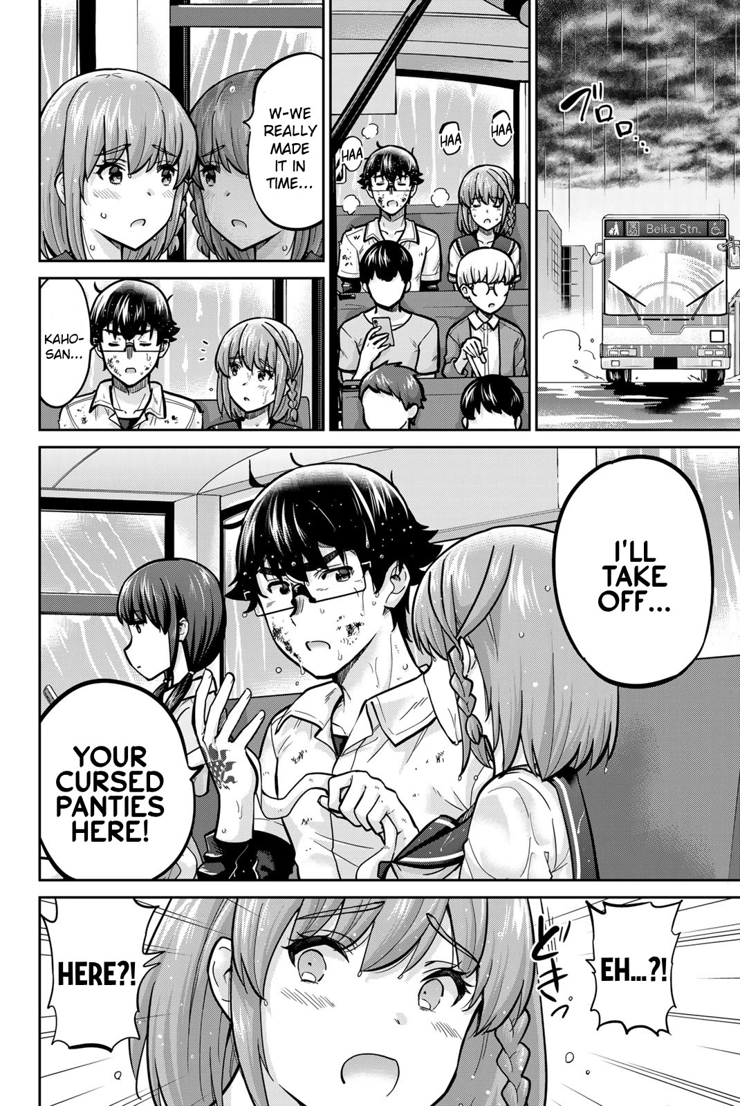 Onegai, Nugashite. Chapter 102 page 8 - Chapter 102: Kindness from the Heart