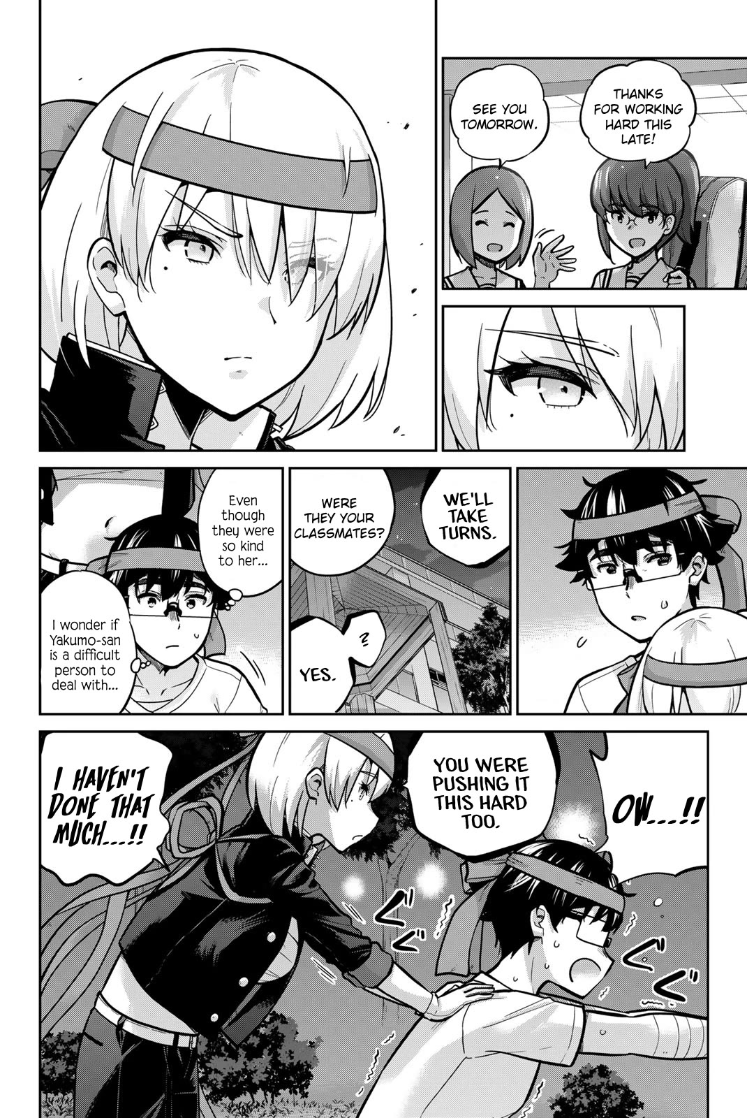 Onegai, Nugashite. Chapter 103 page 16 - Chapter 103: Yakumo Nakashima, Cheer Squad Captain