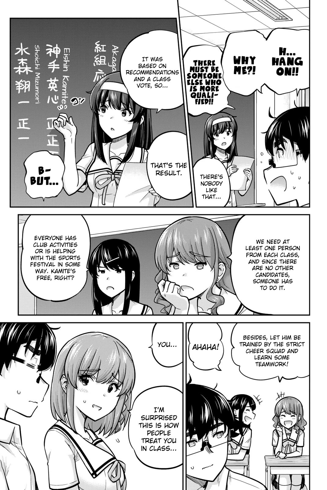 Onegai, Nugashite. Chapter 103 page 3 - Chapter 103: Yakumo Nakashima, Cheer Squad Captain