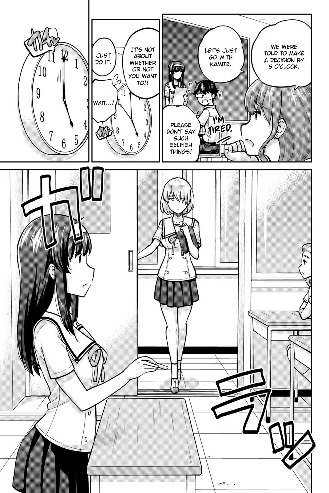 Onegai, Nugashite. Chapter 103 page 5 - Chapter 103: Yakumo Nakashima, Cheer Squad Captain