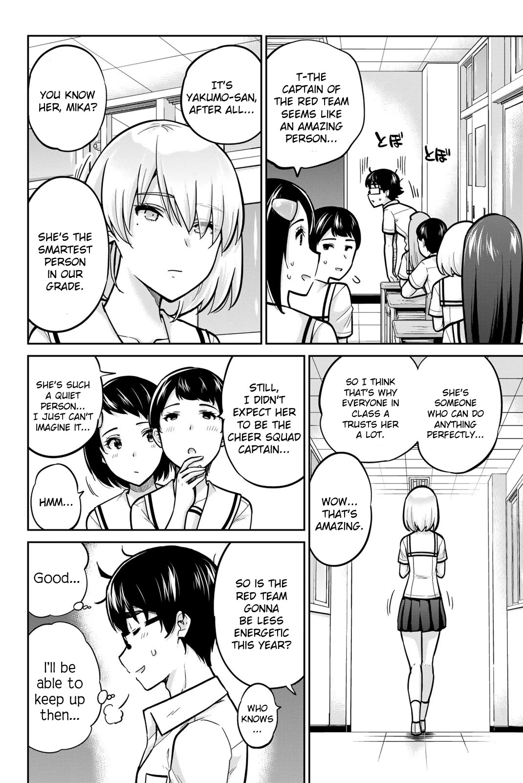 Onegai, Nugashite. Chapter 103 page 8 - Chapter 103: Yakumo Nakashima, Cheer Squad Captain