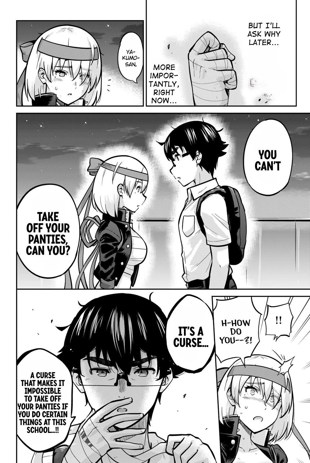 Onegai, Nugashite. Chapter 104 page 14 - Chapter 104: Don't Overdo It