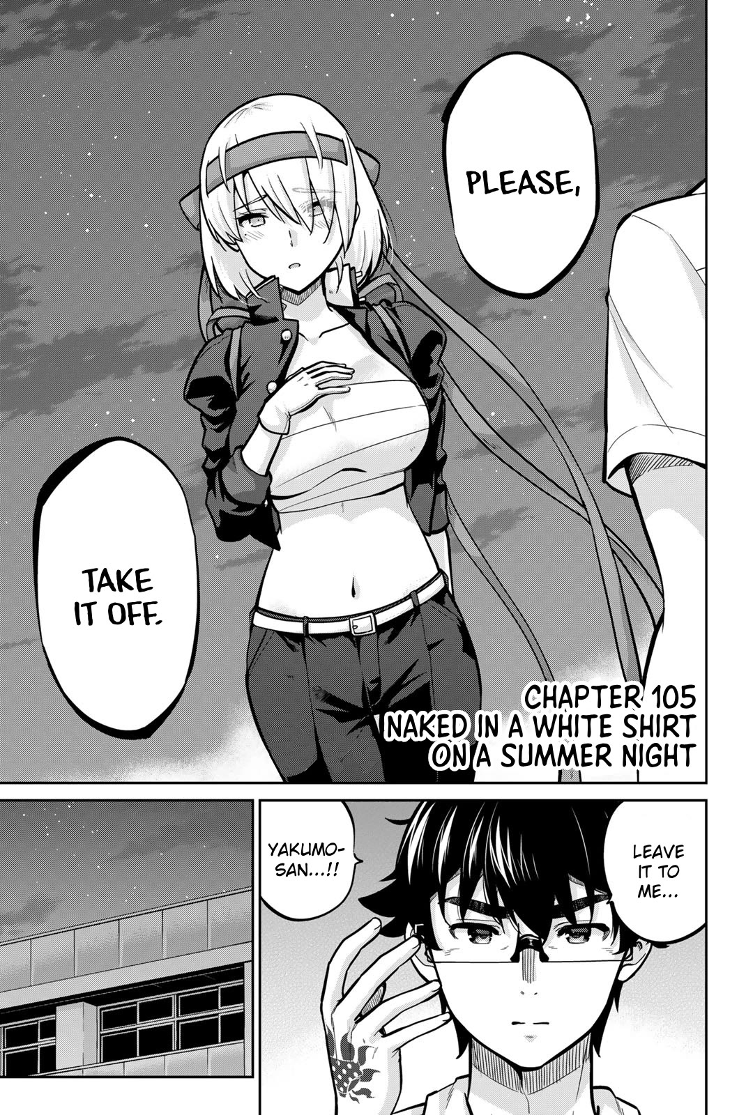 Onegai, Nugashite. Chapter 105 page 1 - Chapter 105: Naked in a White Shirt on a Summer Night