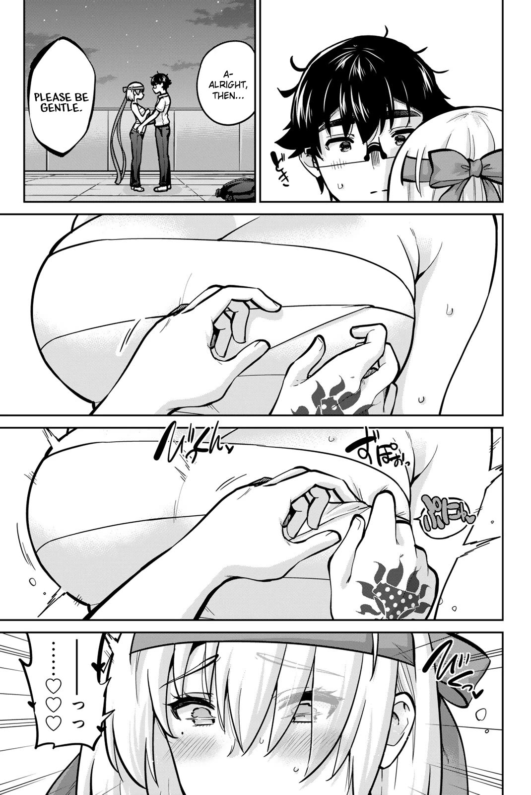Onegai, Nugashite. Chapter 105 page 5 - Chapter 105: Naked in a White Shirt on a Summer Night