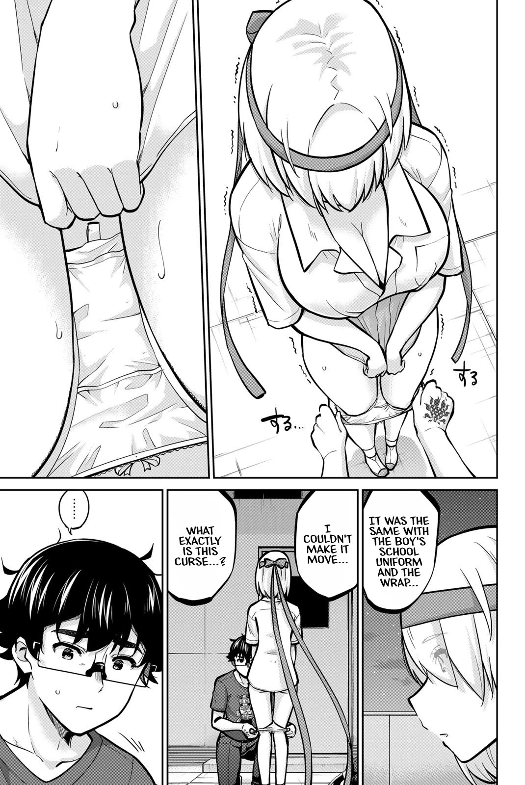 Onegai, Nugashite. Chapter 106 page 7 - Chapter 106: I Did Something Lewd!