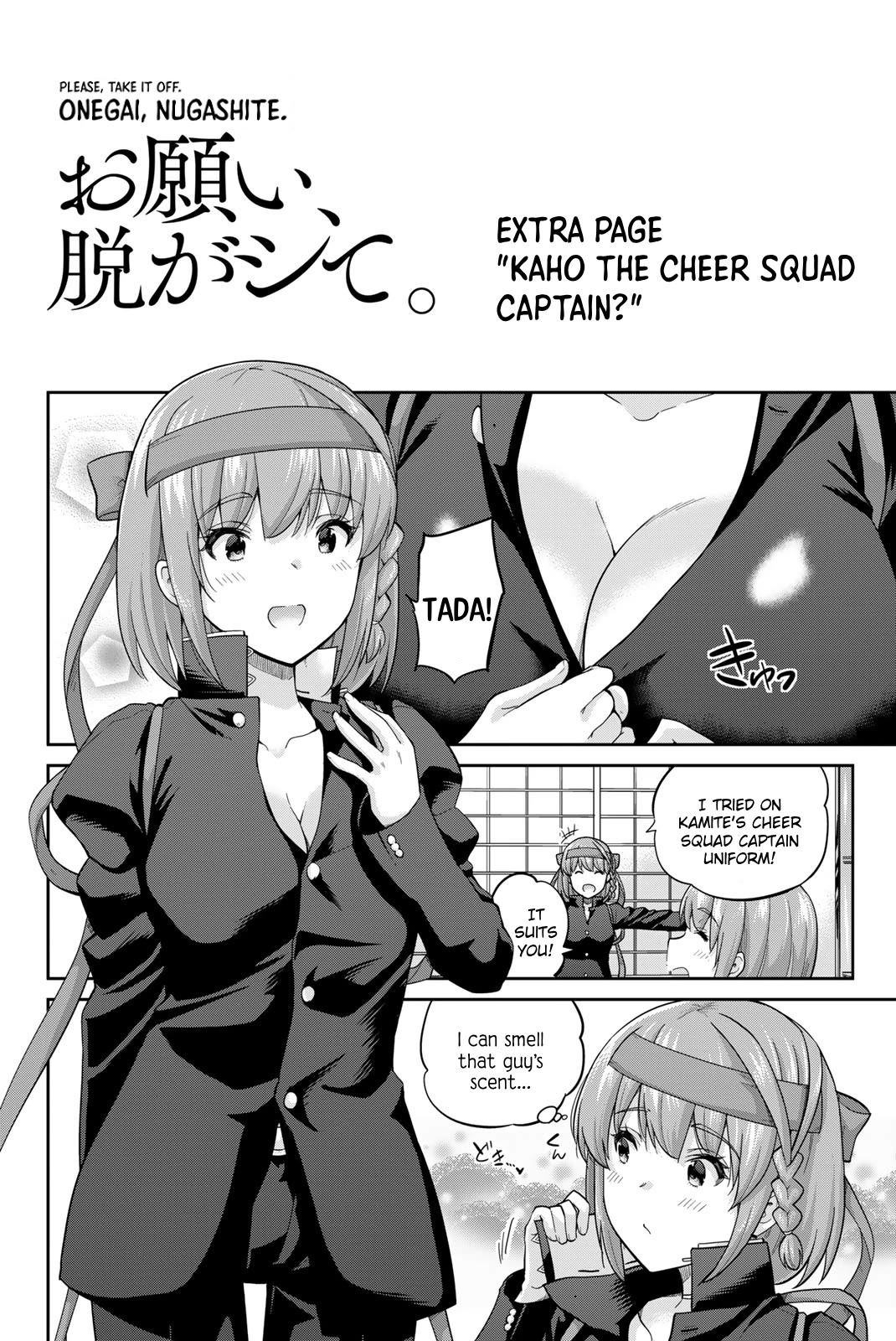 Onegai, Nugashite. Chapter 107.5 page 1 - Chapter 107.5: Extra - "Kaho the Cheer Squad Captain?"