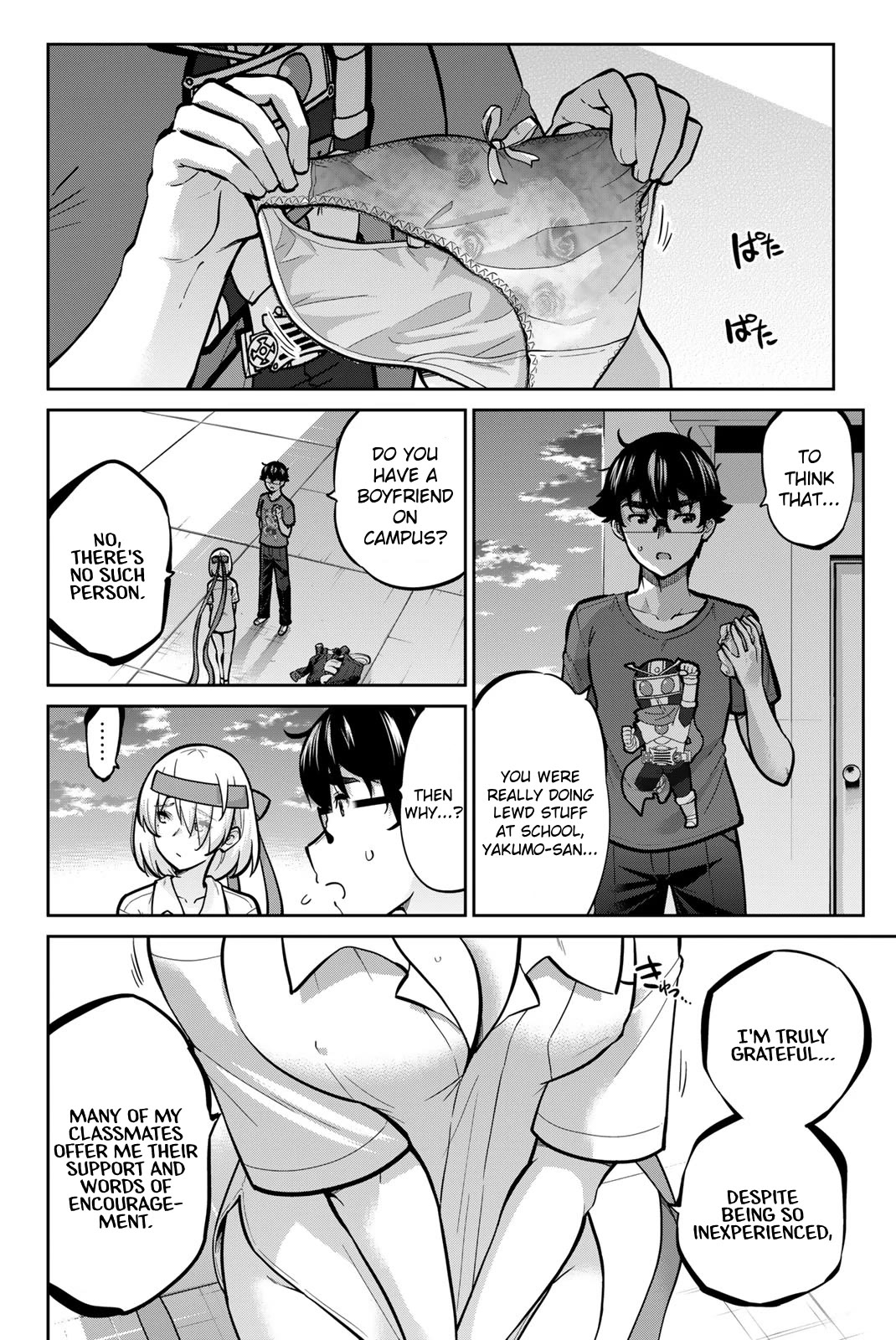 Onegai, Nugashite. Chapter 107 page 2 - Chapter 107: I Can Feel... Their Expectations ❤️