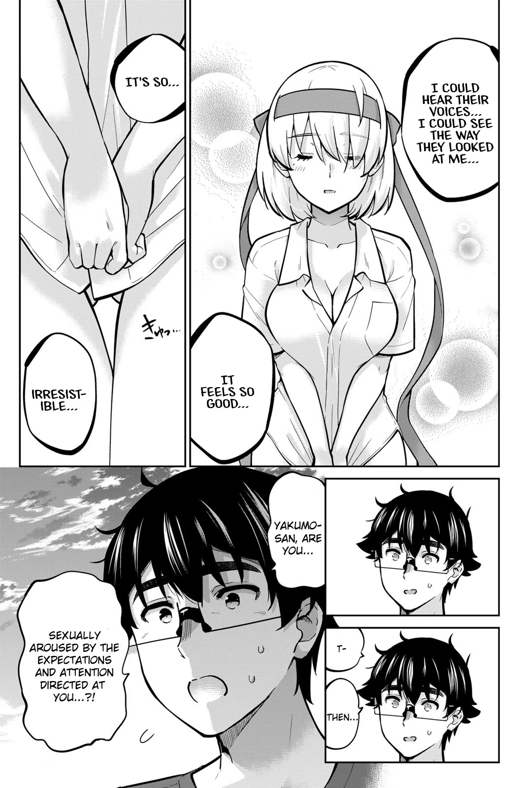Onegai, Nugashite. Chapter 107 page 3 - Chapter 107: I Can Feel... Their Expectations ❤️
