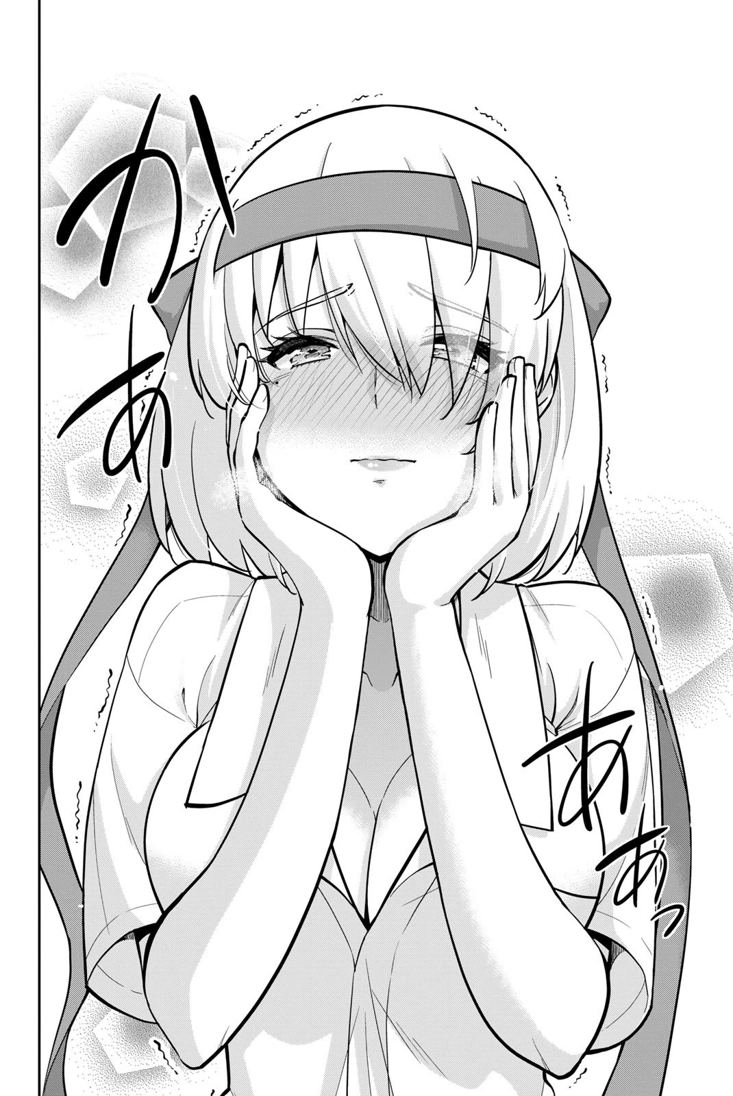 Onegai, Nugashite. Chapter 107 page 8 - Chapter 107: I Can Feel... Their Expectations ❤️
