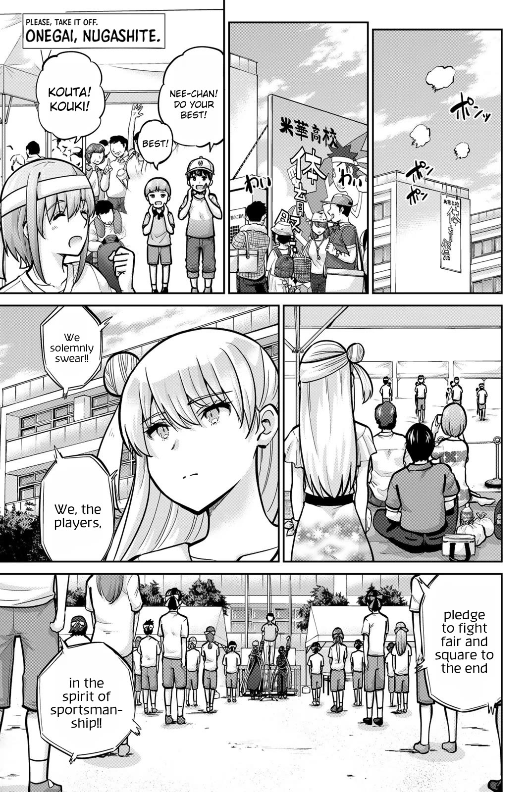 Onegai, Nugashite. Chapter 108 page 1 - Chapter 108: The Cursed Sports Festival