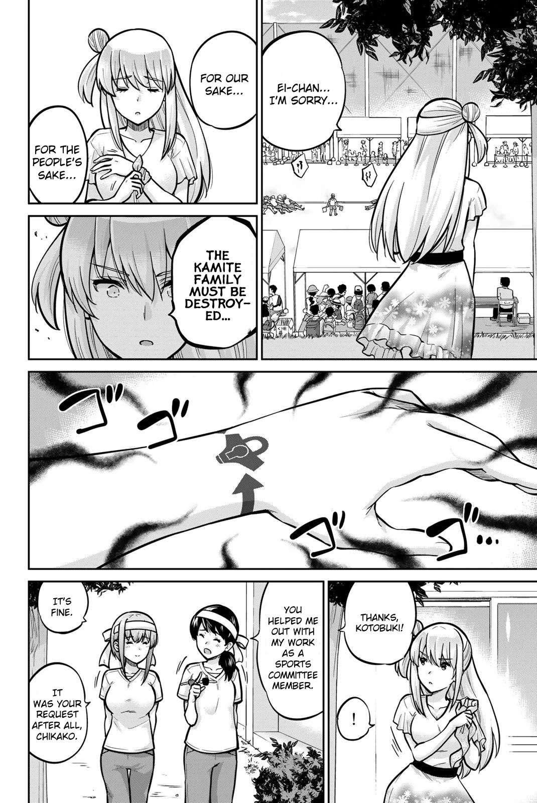 Onegai, Nugashite. Chapter 108 page 7 - Chapter 108: The Cursed Sports Festival
