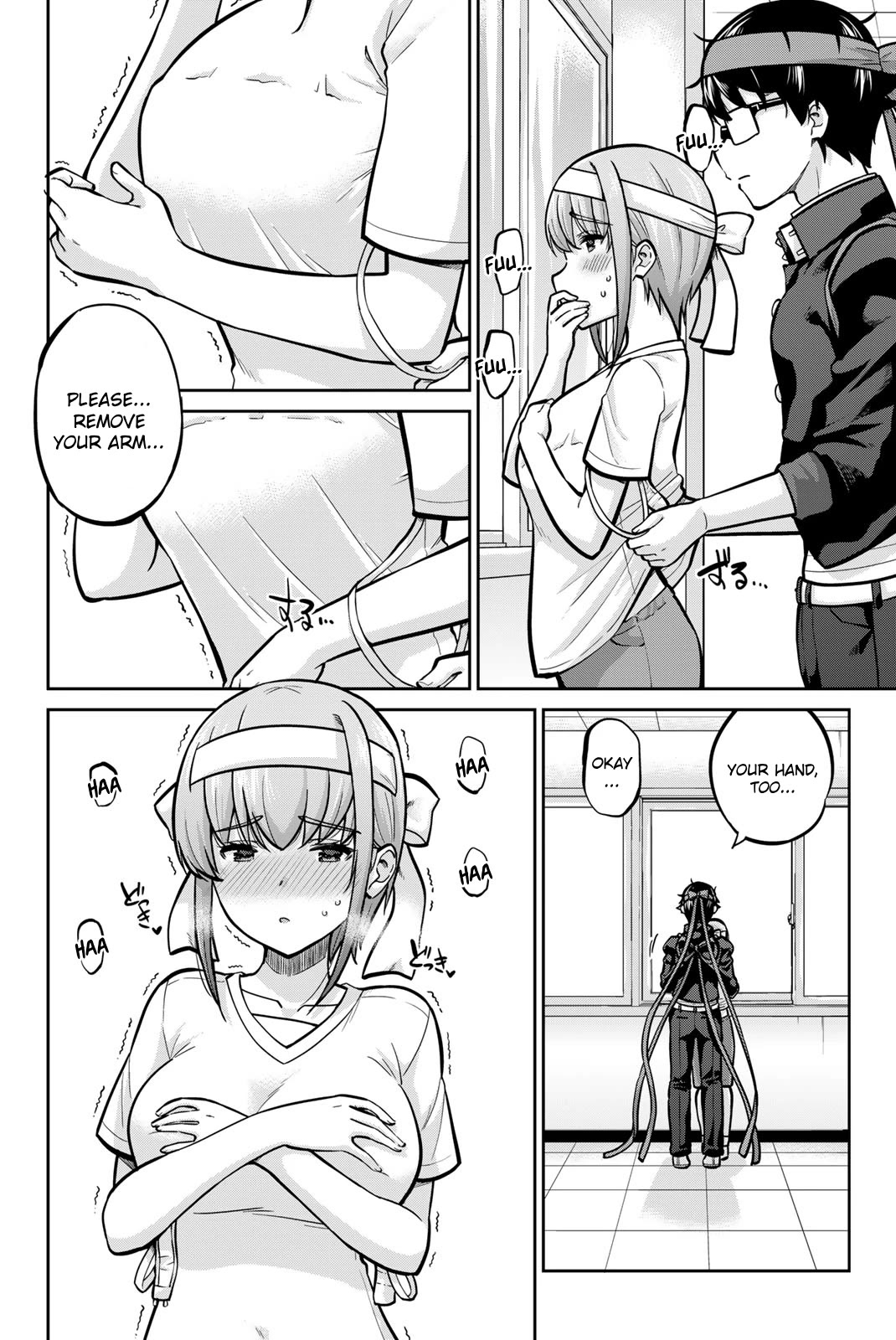 Onegai, Nugashite. Chapter 109 page 12 - Chapter 109: What Lies Behind The Bra