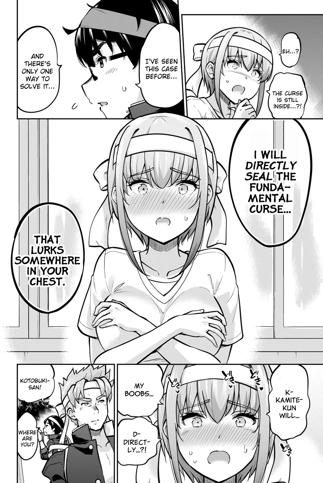 Onegai, Nugashite. Chapter 109 page 16 - Chapter 109: What Lies Behind The Bra