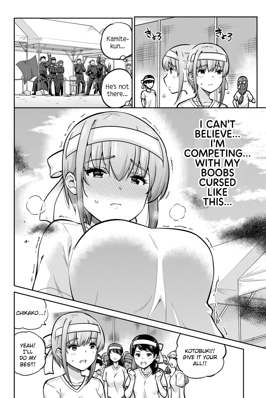 Onegai, Nugashite. Chapter 109 page 2 - Chapter 109: What Lies Behind The Bra