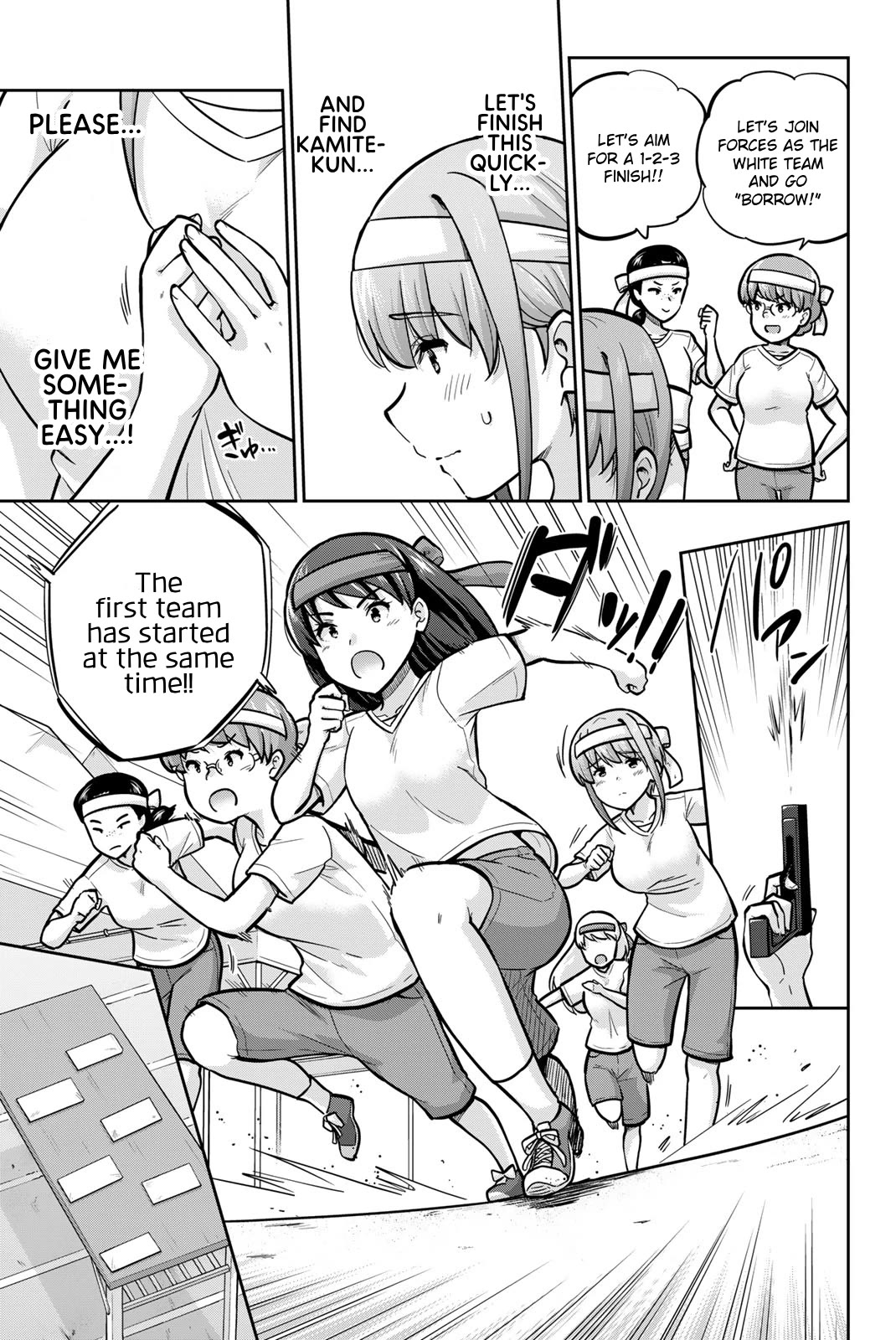 Onegai, Nugashite. Chapter 109 page 3 - Chapter 109: What Lies Behind The Bra