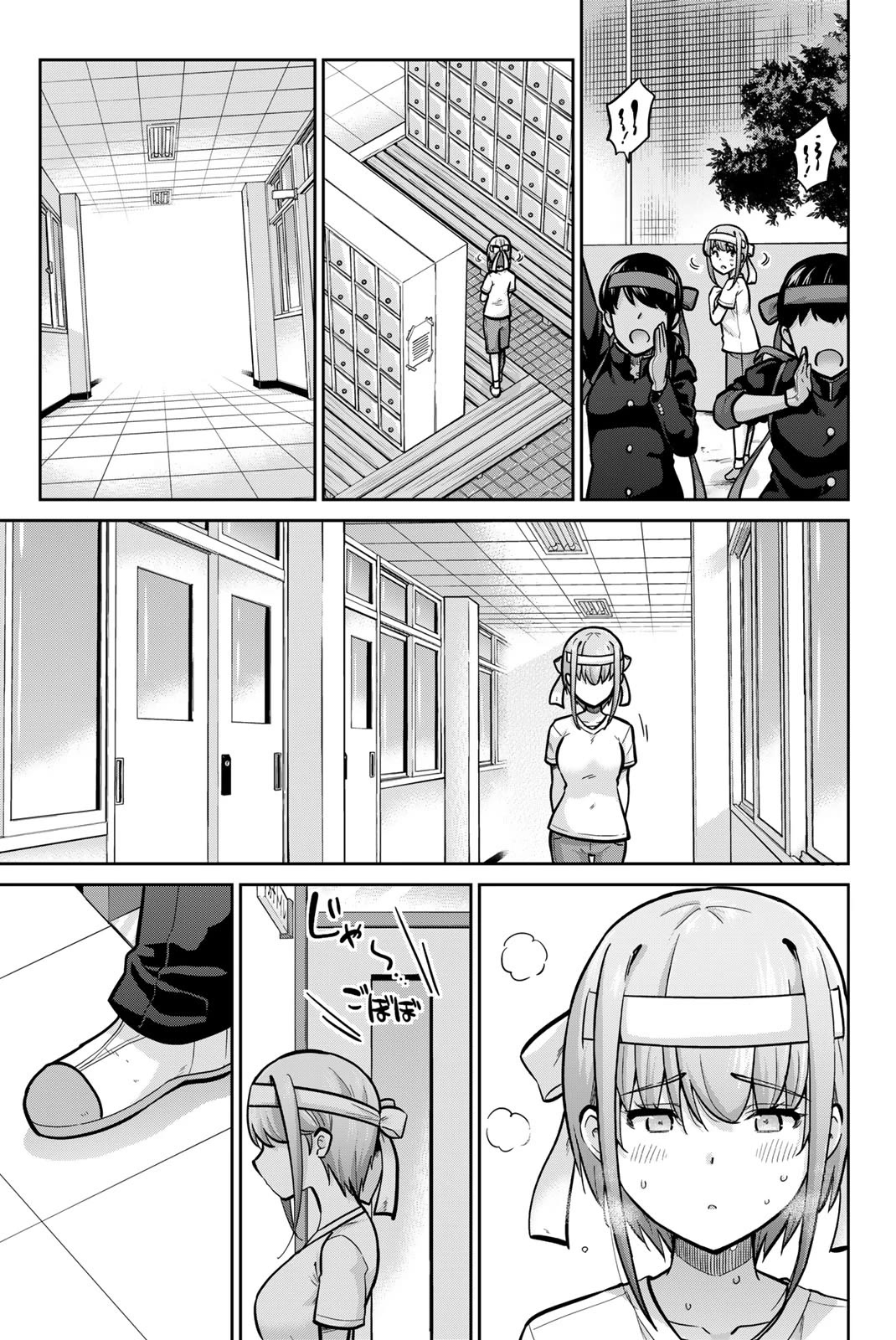 Onegai, Nugashite. Chapter 109 page 5 - Chapter 109: What Lies Behind The Bra