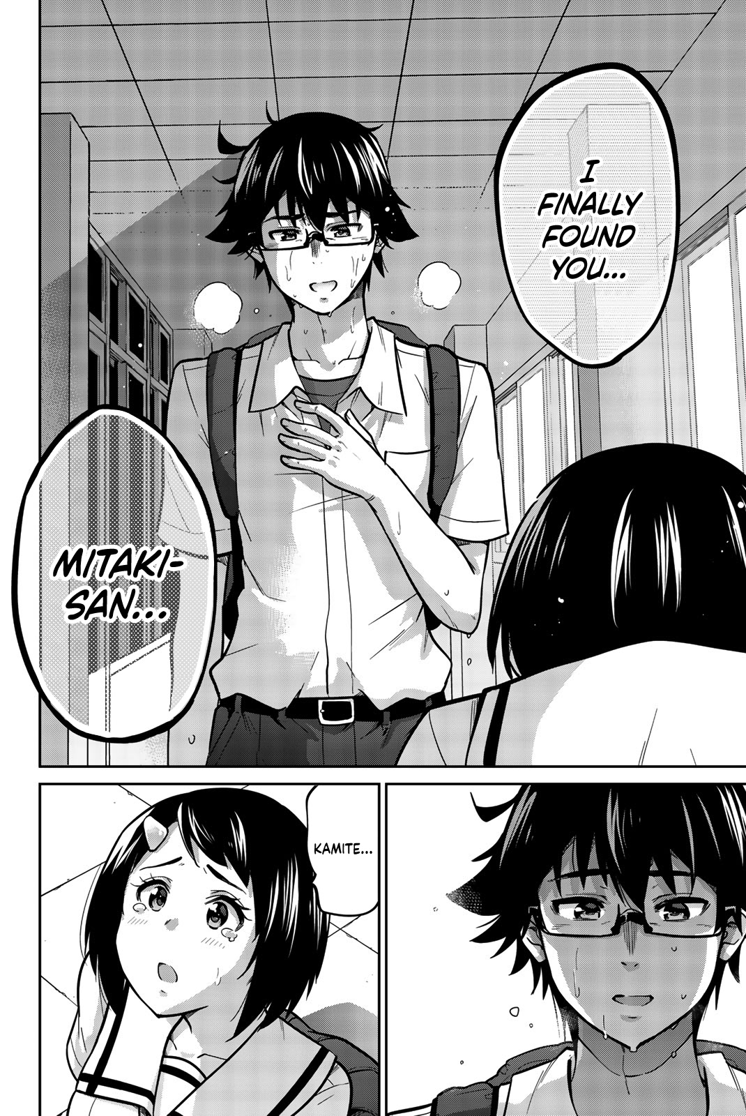 Onegai, Nugashite. Chapter 11 page 13 - Chapter 11: To The Rescue