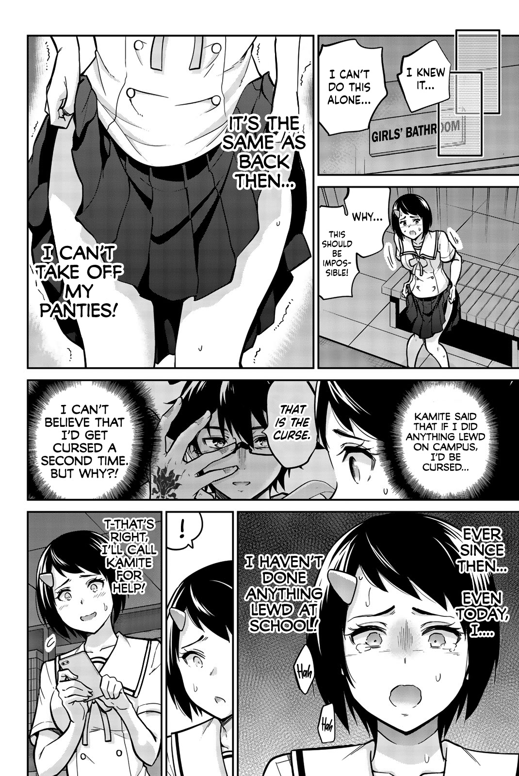 Onegai, Nugashite. Chapter 11 page 5 - Chapter 11: To The Rescue