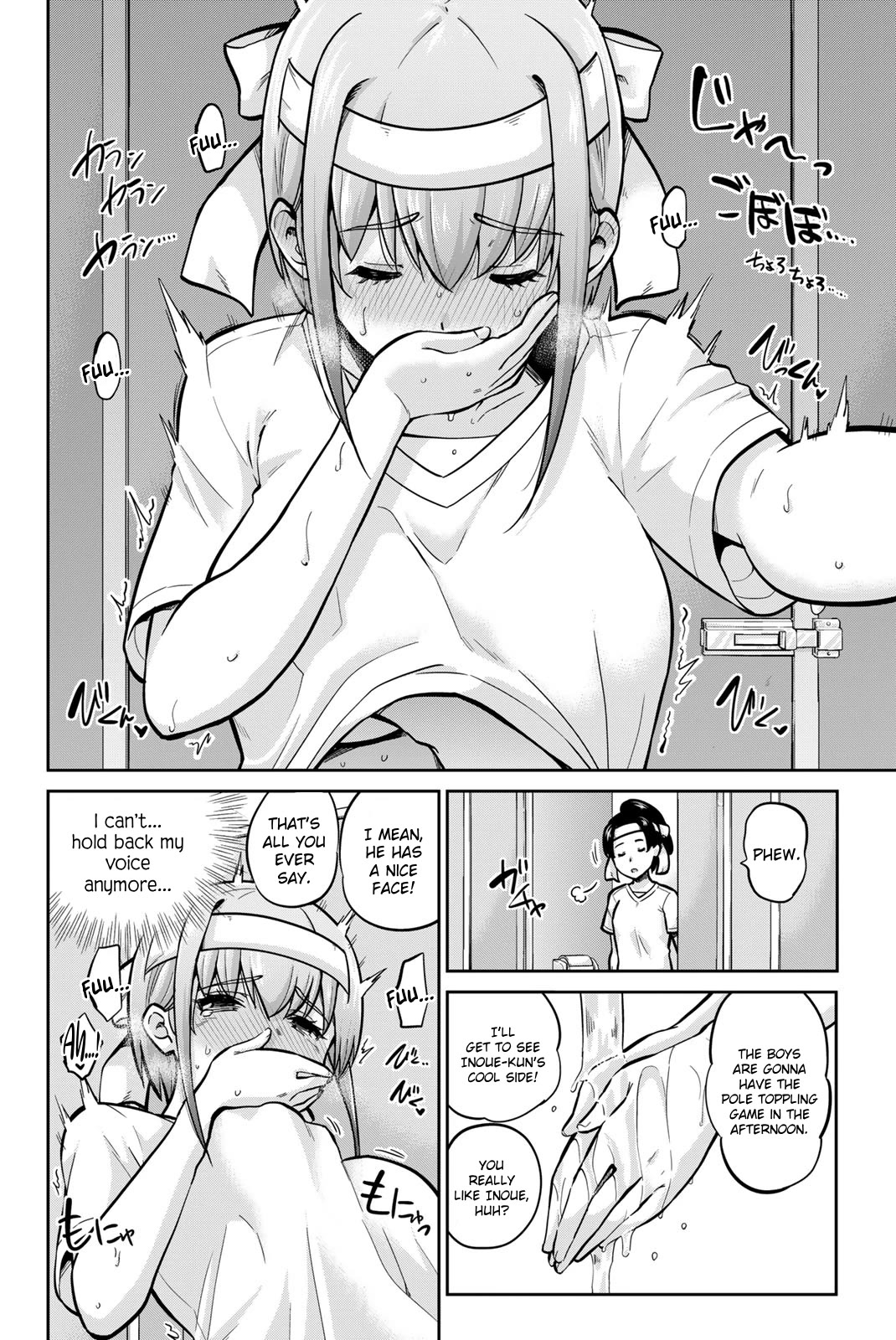 Onegai, Nugashite. Chapter 110 page 10 - Chapter 110: Private Room + Face-to-Face Sitting + Sweaty Boobs