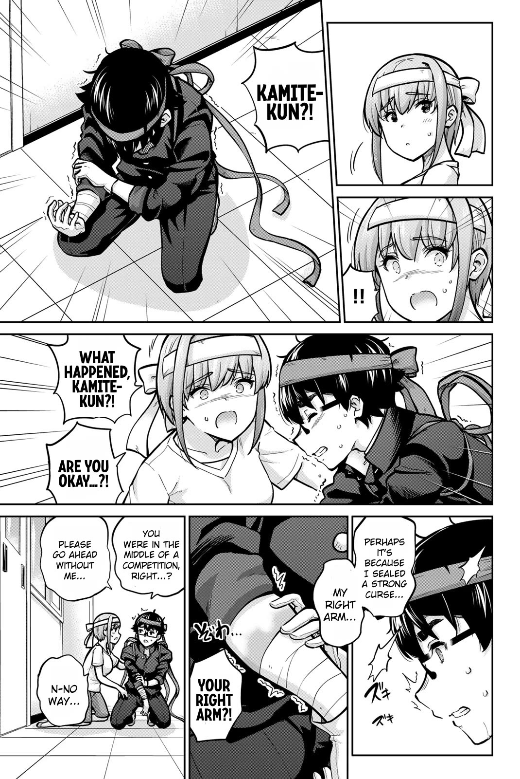 Onegai, Nugashite. Chapter 110 page 15 - Chapter 110: Private Room + Face-to-Face Sitting + Sweaty Boobs