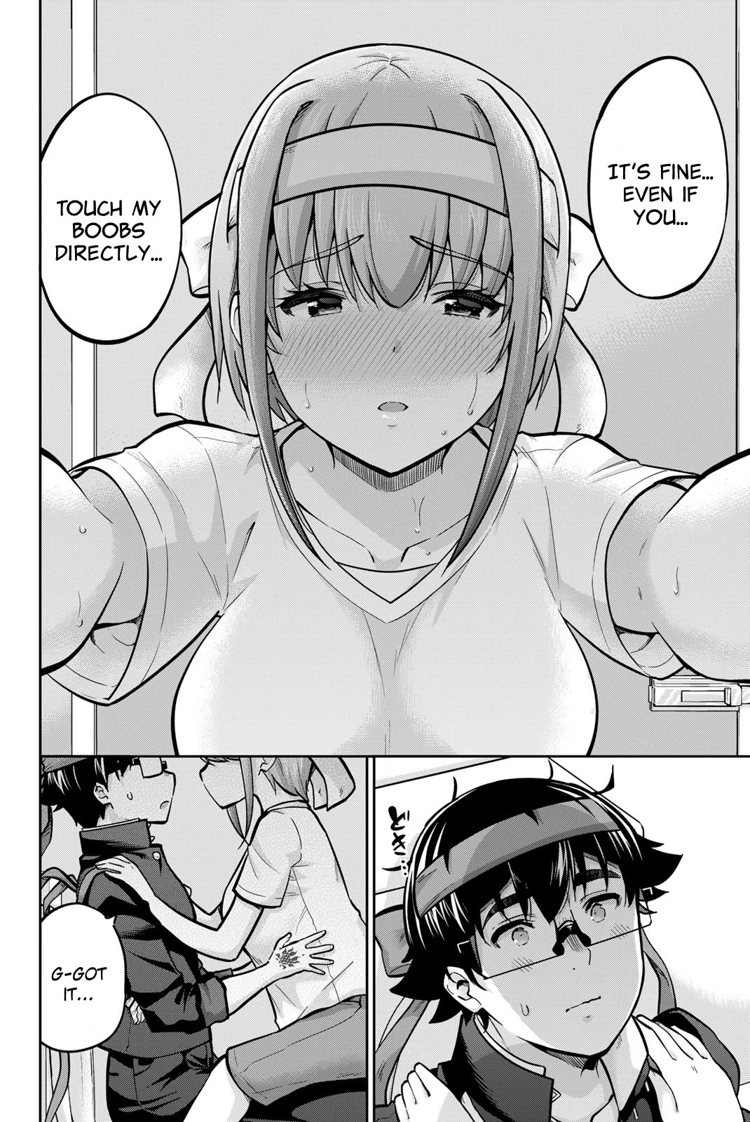 Onegai, Nugashite. Chapter 110 page 6 - Chapter 110: Private Room + Face-to-Face Sitting + Sweaty Boobs