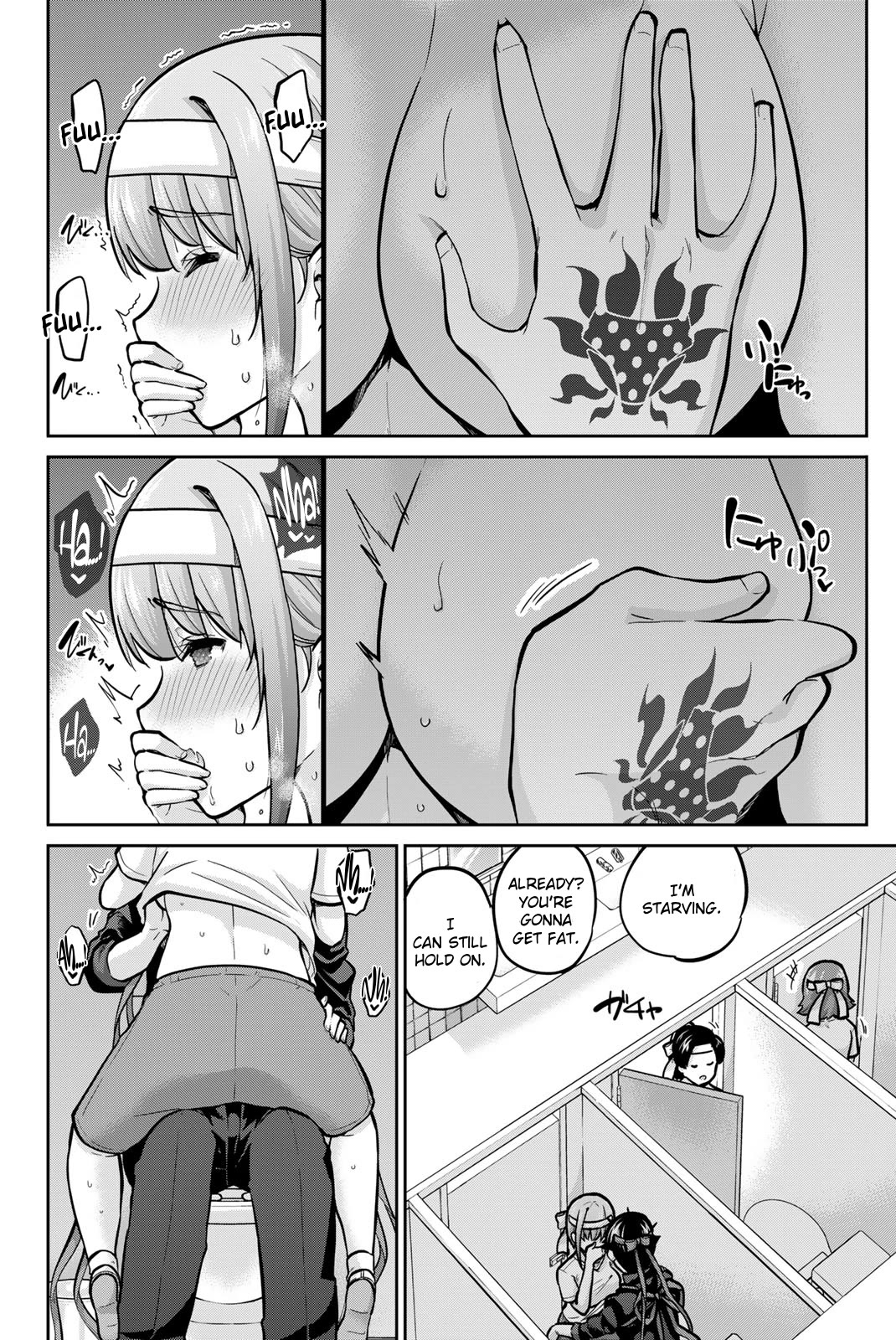 Onegai, Nugashite. Chapter 110 page 8 - Chapter 110: Private Room + Face-to-Face Sitting + Sweaty Boobs