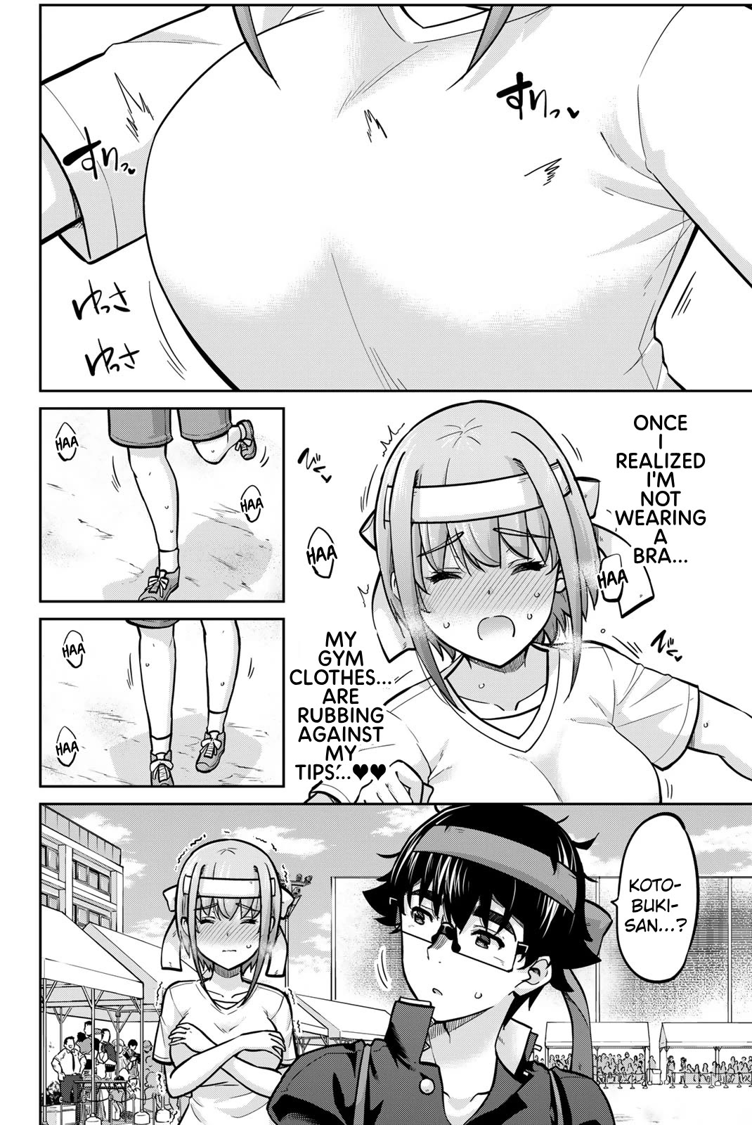 Onegai, Nugashite. Chapter 111 page 10 - Chapter 111: I'm Borrowing Kamite