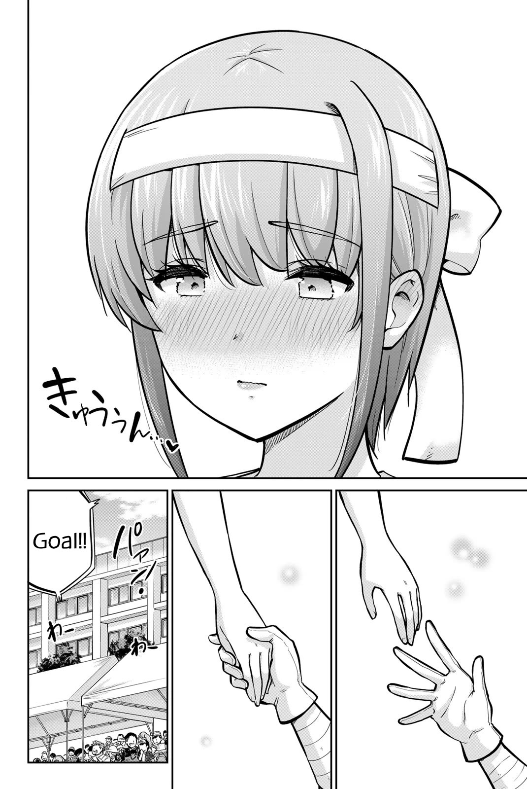 Onegai, Nugashite. Chapter 111 page 12 - Chapter 111: I'm Borrowing Kamite