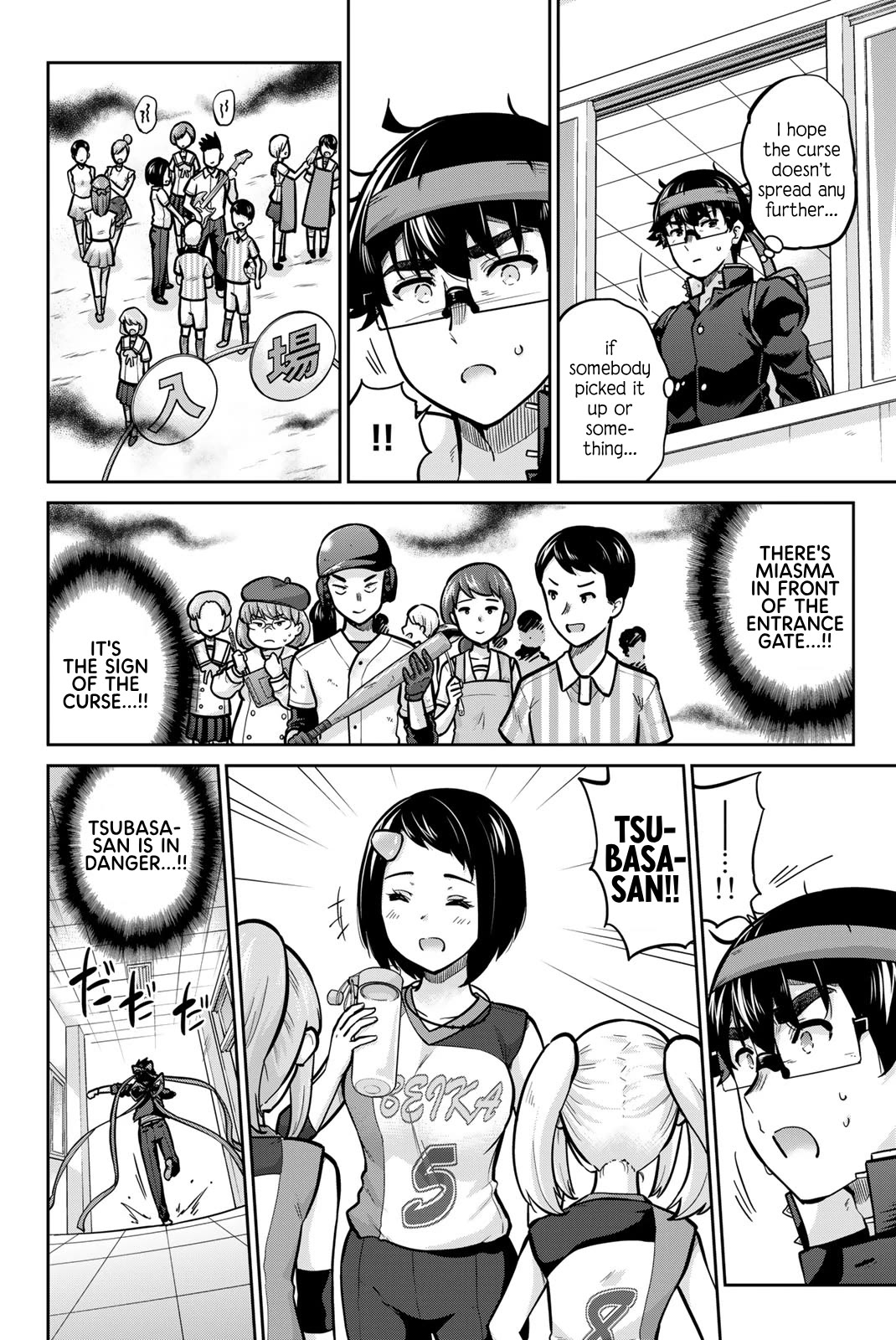 Onegai, Nugashite. Chapter 111 page 16 - Chapter 111: I'm Borrowing Kamite