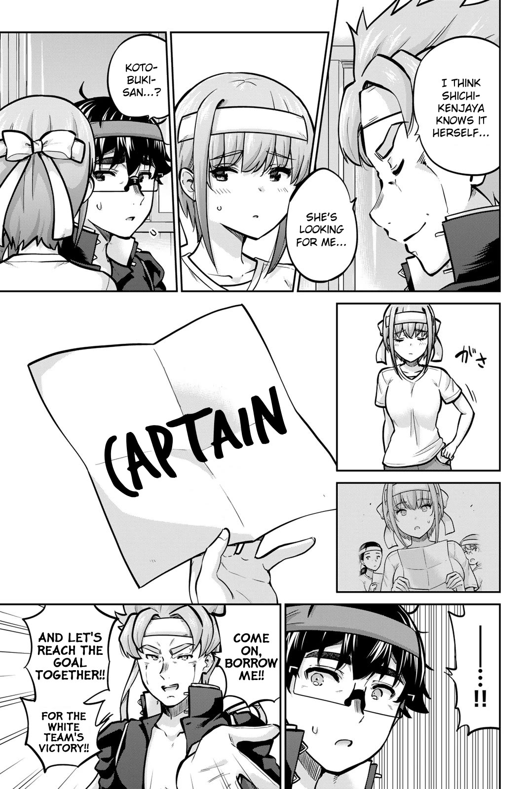 Onegai, Nugashite. Chapter 111 page 3 - Chapter 111: I'm Borrowing Kamite