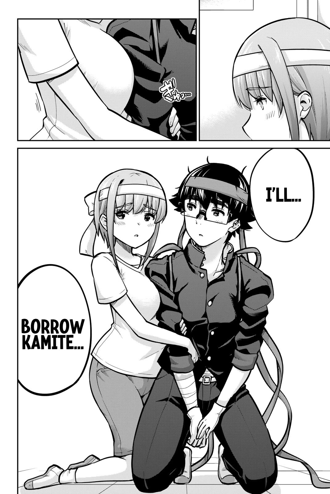 Onegai, Nugashite. Chapter 111 page 4 - Chapter 111: I'm Borrowing Kamite